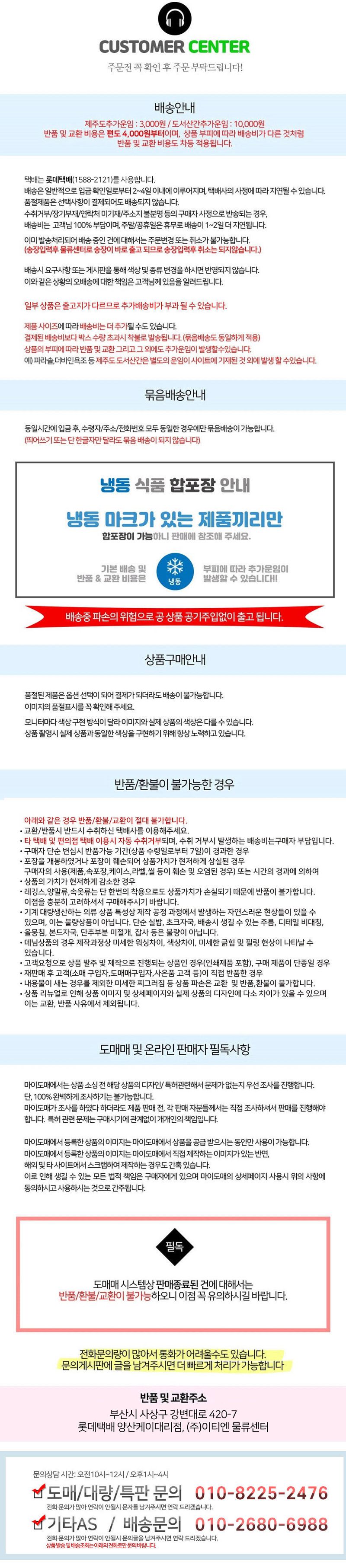 오훈조님의 장터 판매 상품 [남성 여성 패딩 방한화 겨울 운동화] 첨부 사진