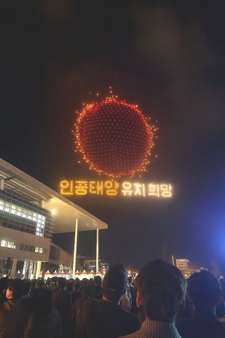 국중선님의 자유주제 · 자유게시판 작성글 사진