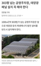 팜모닝 자유주제·자유게시판 게시글 이미지