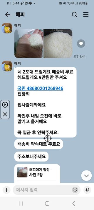 아우토반 님의 자유주제 · 자유게시판 작성글 사진