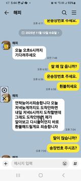 팜모닝 자유주제·자유게시판 게시글 이미지