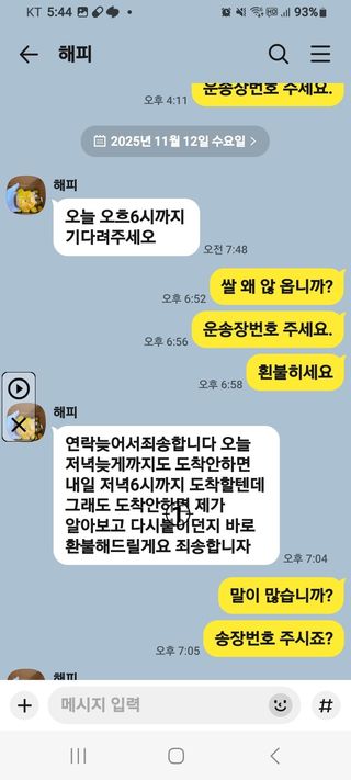 아우토반 님의 자유주제 · 자유게시판 작성글 사진