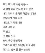 팜모닝 자유주제·자유게시판 게시글 이미지