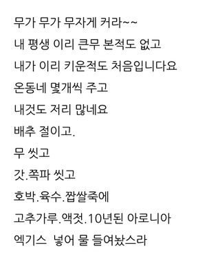 삼성농산님의 자유주제 · 자유게시판 작성글 사진