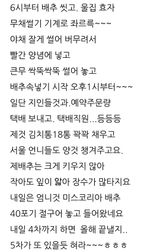 팜모닝 자유주제·자유게시판 게시글 이미지