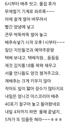 삼성농산님의 자유주제 · 자유게시판 작성글 사진