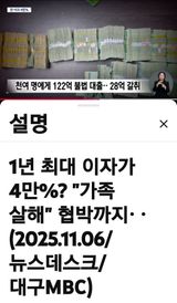 권리를위한투쟁님의 자유주제·건의해요 작성글 사진