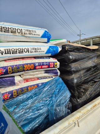 김영진(전남영광)님의 자유주제 · 자유게시판 작성글 사진