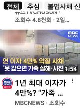 권리를위한투쟁님의 자유주제·건의해요 작성글 사진