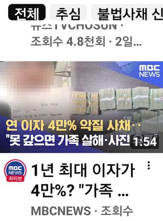 권리를위한투쟁님의 자유주제 · 건의해요 작성글 사진
