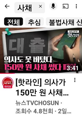 권리를위한투쟁님의 자유주제 · 건의해요 작성글 사진