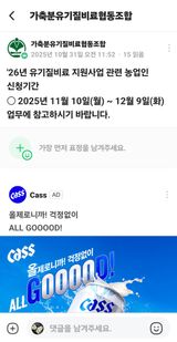 팜모닝 자유주제·자유게시판 게시글 이미지