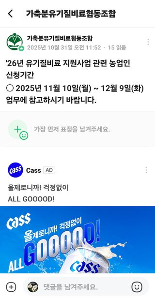 피롤땅지기님의 자유주제 · 자유게시판 작성글 사진