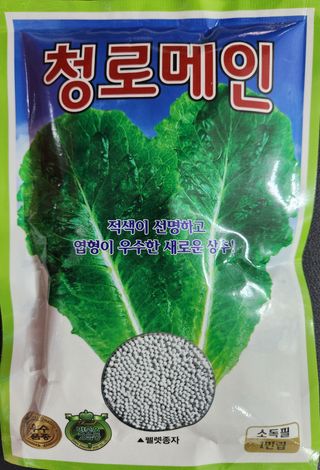 안산제일농약사님의 작성글 사진