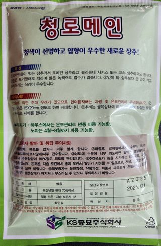 안산제일농약사님의 작성글 사진