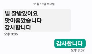 김행복님의 작성글 사진