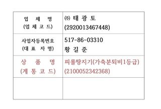 피롤땅지기님의 자유주제 · 자유게시판 작성글 사진