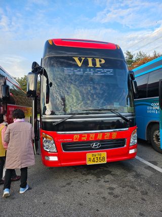 서정훈 님의 자유주제 · 자유게시판 작성글 사진