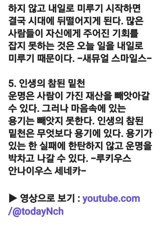 (팽나무*공주)님의 자유주제 · 자유게시판 작성글 사진