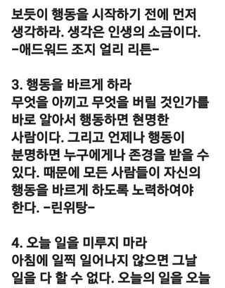 (팽나무*공주)님의 자유주제 · 자유게시판 작성글 사진