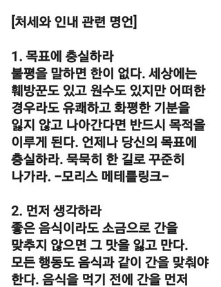(팽나무*공주)님의 자유주제 · 자유게시판 작성글 사진