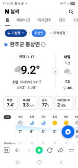 팜모닝 자유주제·자유게시판 게시글 이미지