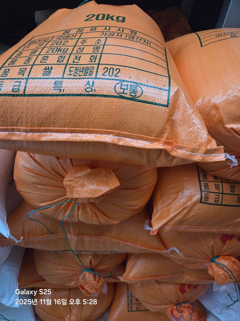 장터 상품 [햇쌀 20kg 새청무, 보성군복내] 썸네일