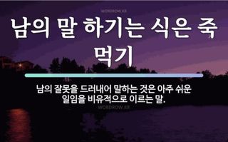 권리를위한투쟁님의 자유주제 · 자유게시판 작성글 사진