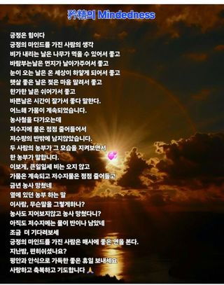 권리를위한투쟁님의 자유주제 · 건의해요 작성글 사진