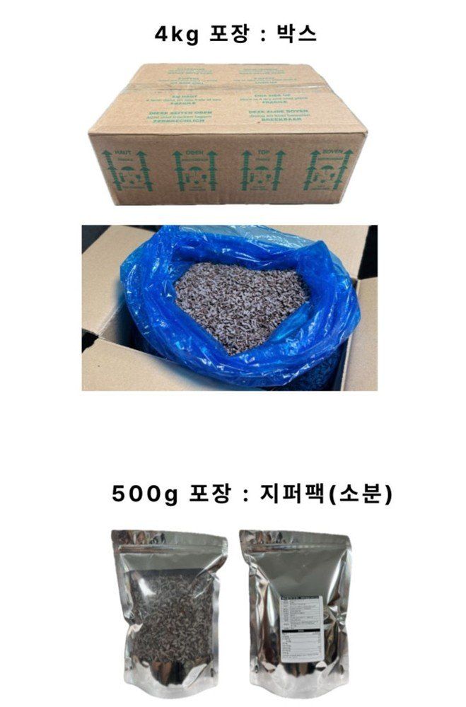 조남선님의 장터 판매 상품 [벨기에산 다크 컬스 초콜릿 500g, 4kg 싸게 팝니다] 첨부 사진
