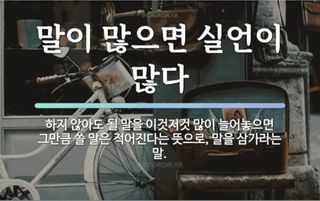 권리를위한투쟁님의 자유주제 · 자유게시판 작성글 사진