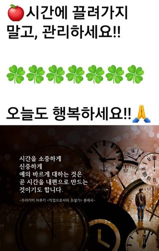 권리를위한투쟁님의 자유주제 · 건의해요 작성글 사진
