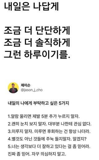 권리를위한투쟁님의 자유주제 · 건의해요 작성글 사진