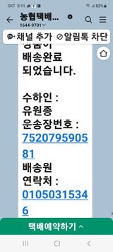 팜모닝 · 게시글 이미지