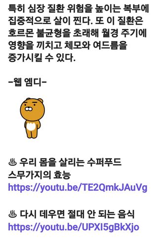 (팽나무*공주)님의 자유주제 · 자유게시판 작성글 사진