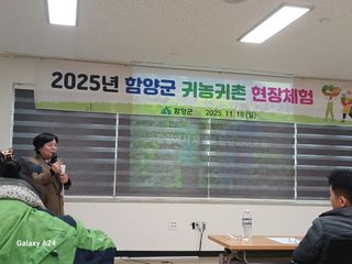 이상애초보농업님의 자유주제 · 자유게시판 작성글 사진