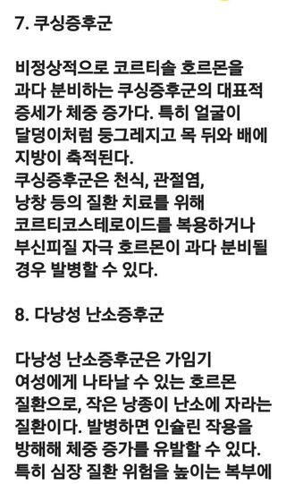 (팽나무*공주)님의 자유주제 · 자유게시판 작성글 사진