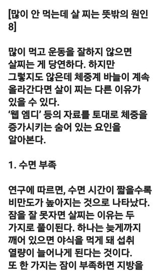 (팽나무*공주)님의 자유주제 · 자유게시판 작성글 사진