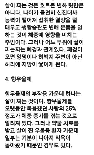 (팽나무*공주)님의 자유주제 · 자유게시판 작성글 사진