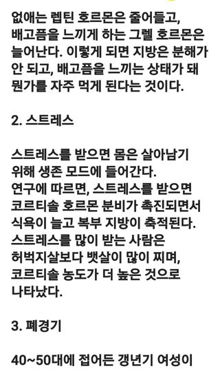 (팽나무*공주)님의 자유주제 · 자유게시판 작성글 사진