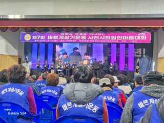 사천시향촌동 돼지띠님의 자유주제 · 자유게시판 작성글 사진