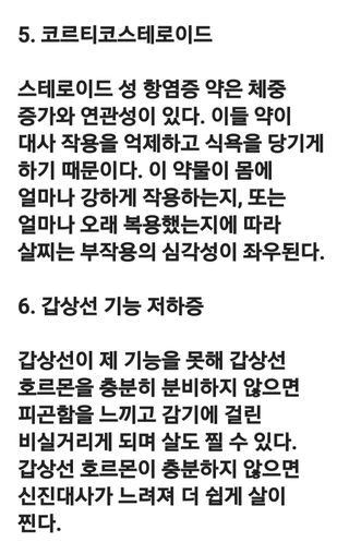 (팽나무*공주)님의 자유주제 · 자유게시판 작성글 사진