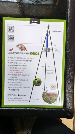 강근희님의 자유주제 · 자유게시판 작성글 사진