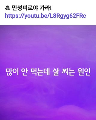(팽나무*공주)님의 자유주제 · 자유게시판 작성글 사진
