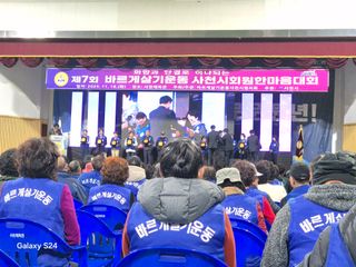 사천시향촌동 돼지띠님의 자유주제 · 자유게시판 작성글 사진