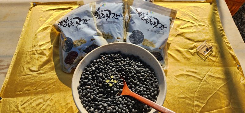 임원식님의 장터 판매 상품 [새바람서리태콩 1kg] 첨부 사진