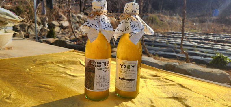 임원식님의 장터 판매 상품 [저온압착 생들기름  350ml] 첨부 사진