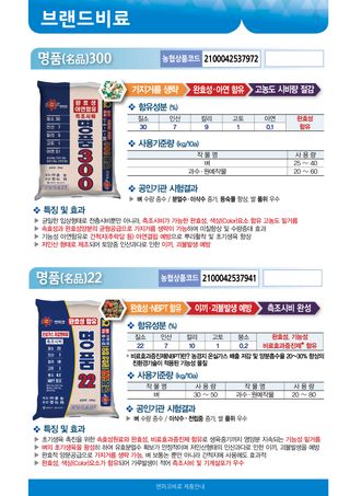 엔피코뉴스님의 자유주제 · 자유게시판 작성글 사진