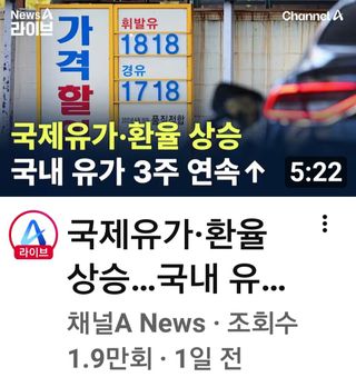 권리를위한투쟁님의 자유주제 · 자유게시판 작성글 사진