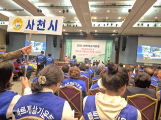 사천시향촌동 돼지띠님의 자유주제 · 자유게시판 작성글 사진